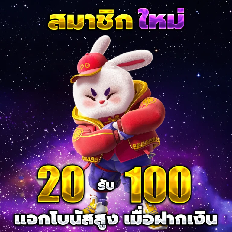 ORA 169 แตกง่าย
